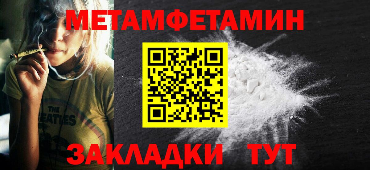 Amphetamine 98% Куйбышев