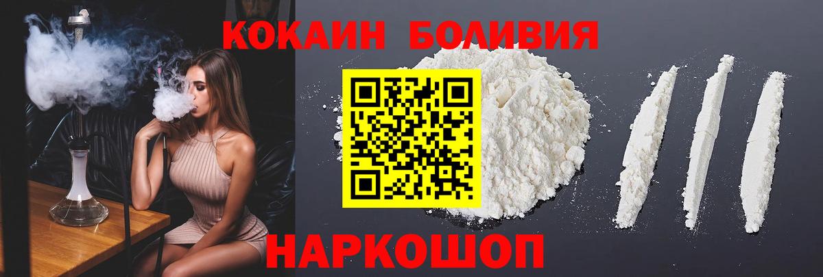 Кокаин Колумбийский Куйбышев