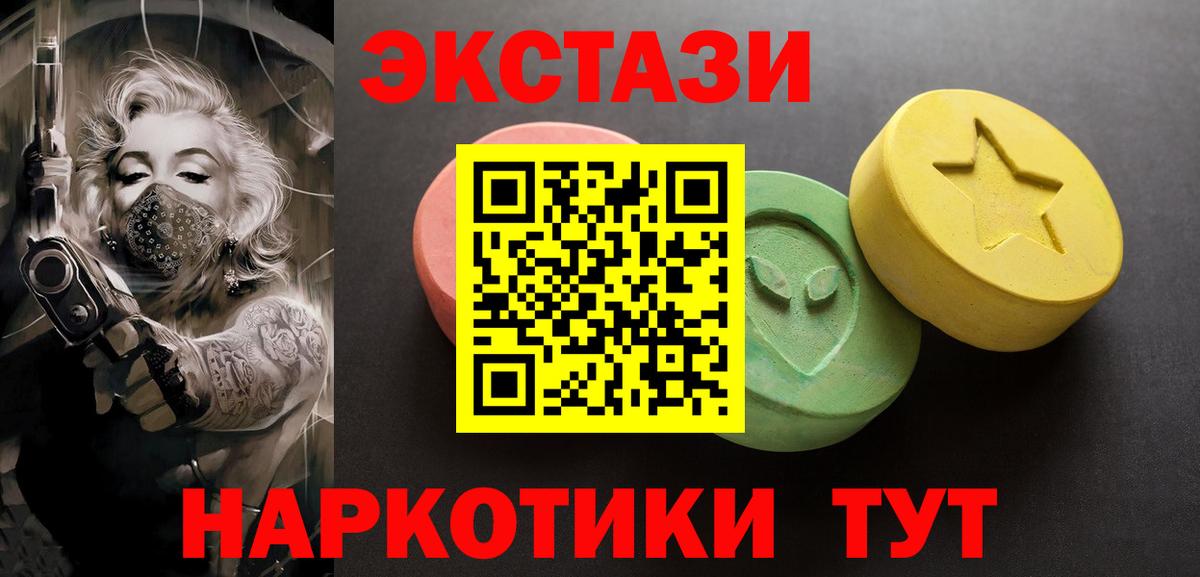 Меф МЯУ МЯУ   ГАШИШ  Марихуана  Мефедрон  Куйбышев  Вход с VPN 