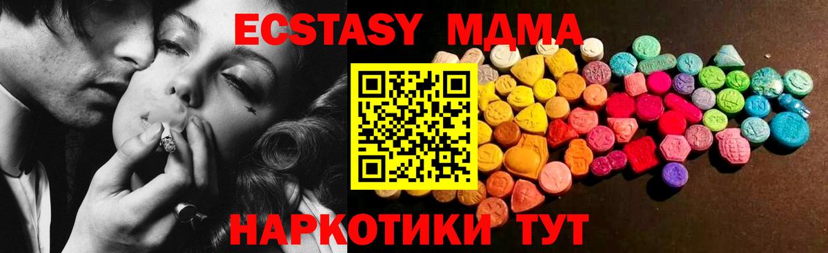 Ecstasy Punisher Куйбышев