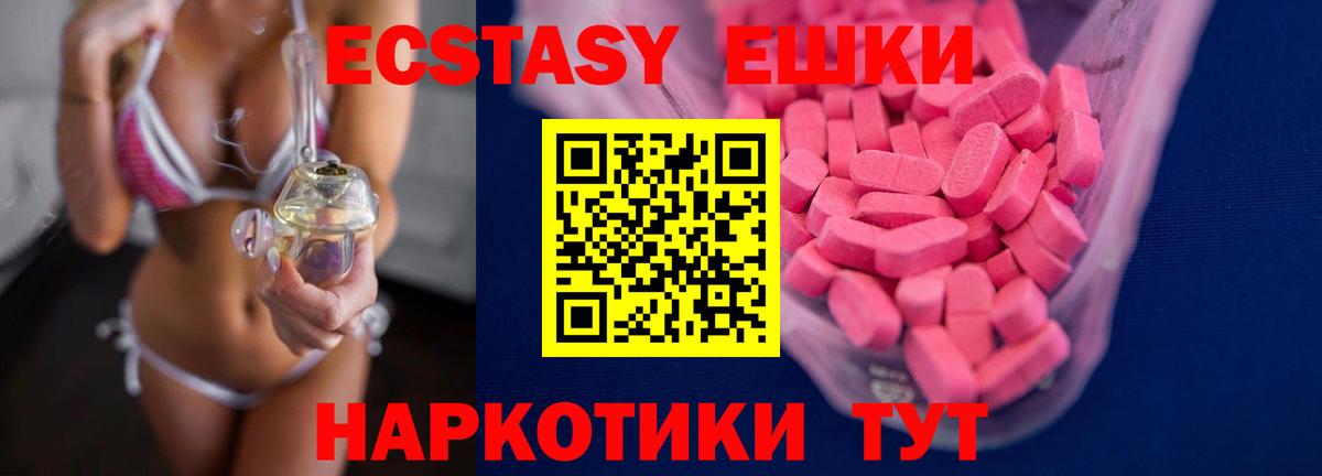 ТГК Куйбышев