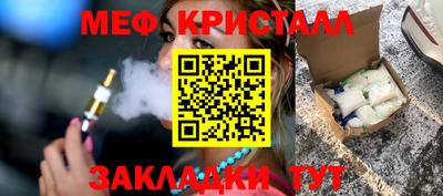 эйфоретик Бузулук