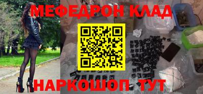 марки nbome Бугуруслан