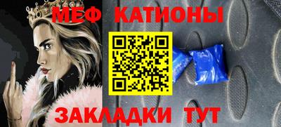 СК Будённовск