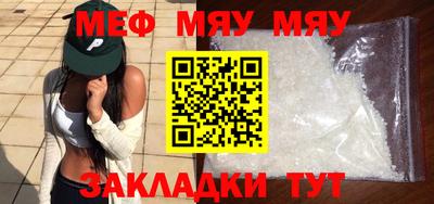 СК Будённовск