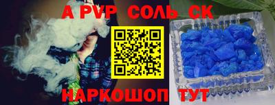 СК Будённовск