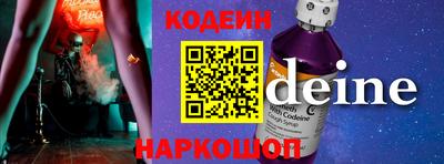 эйфоретик Бузулук