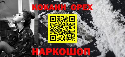марки nbome Бугуруслан