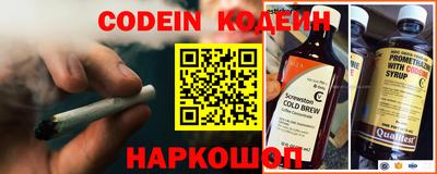 марки nbome Бугуруслан