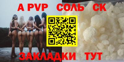 эйфоретик Бузулук