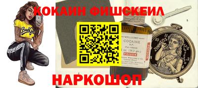 эйфоретик Бузулук