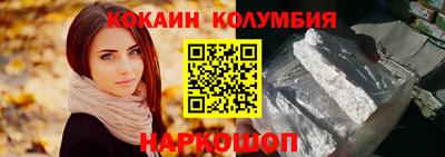 марки nbome Бугуруслан