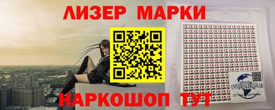 марки nbome Бугуруслан