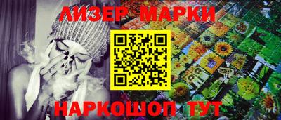 эйфоретик Бузулук