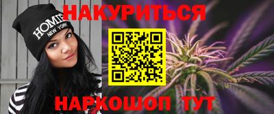 марки nbome Бугуруслан