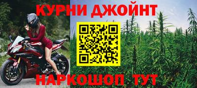 марки nbome Бугуруслан
