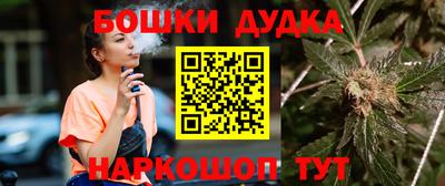 эйфоретик Бузулук