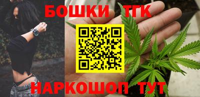 марки nbome Бугуруслан