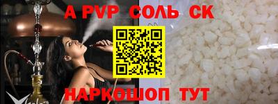СК Будённовск