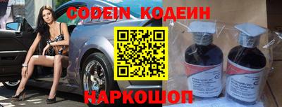 марки nbome Бугуруслан