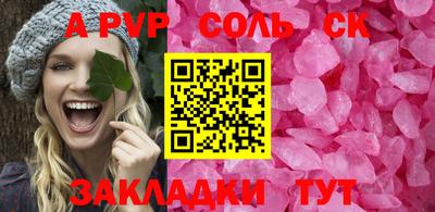 марки nbome Бугуруслан