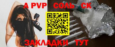 марки nbome Бугуруслан