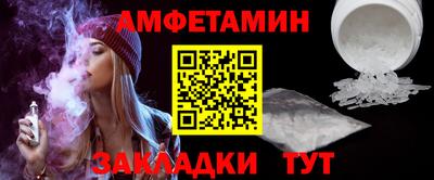 СК Будённовск