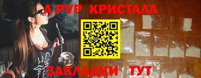 эйфоретик Бузулук