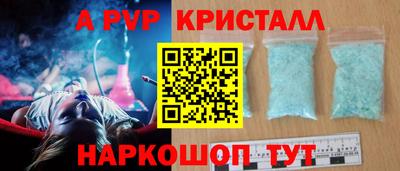 СК Будённовск