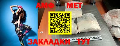 СК Будённовск