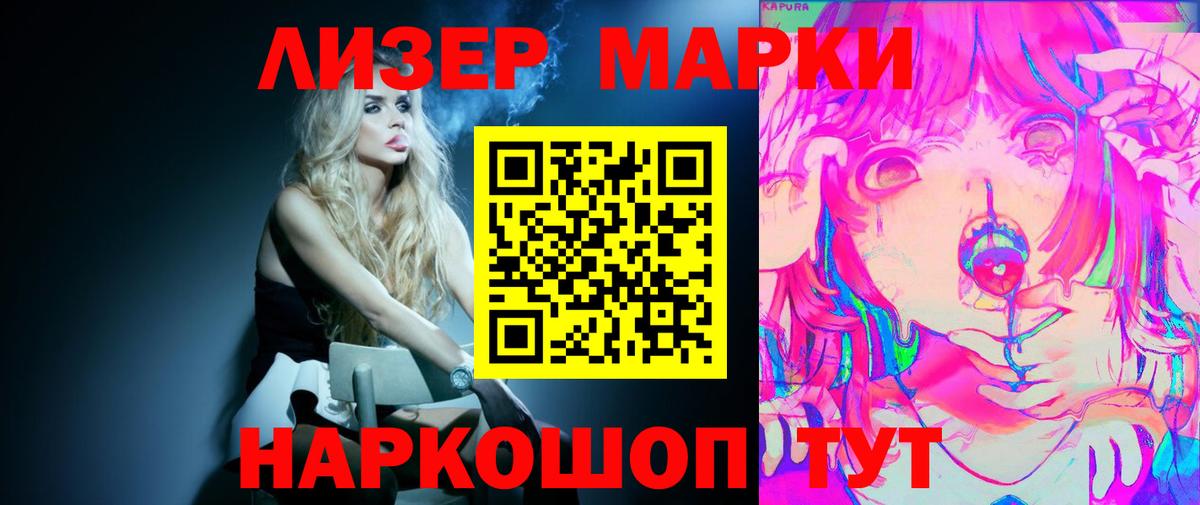 Куйбышев  blacksprut   ЛСД экстази кислота  Вход с VPN  Лсд 25 экстази кислота 