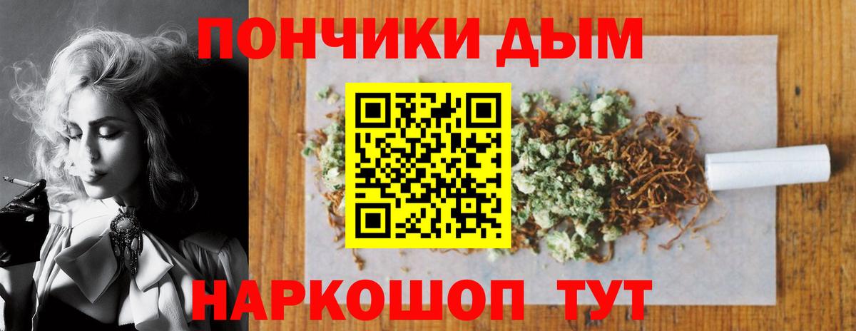 Каннабис THC 21%  Каннабис Ganja  Куйбышев  Вход с VPN 