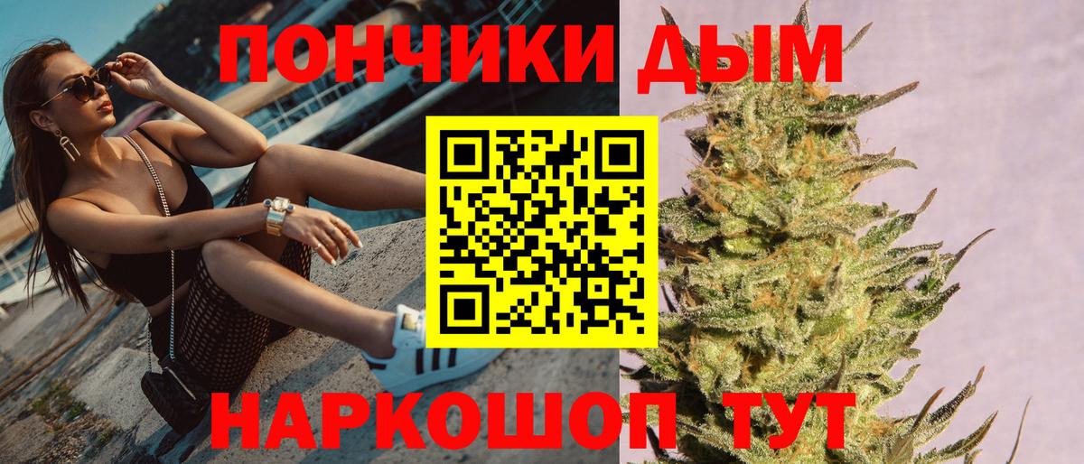 Бошки марихуана OG Kush Куйбышев